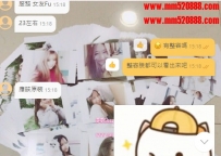 ❤️臺北新北限定  💓明星藝人秘密下海   長得像曾婉婷 又好聊 身材苗條 服務 女友Fu
